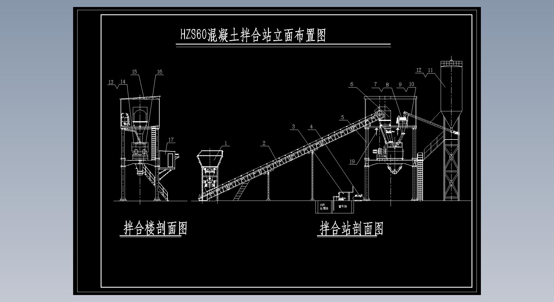 HZS60混凝土拌合站