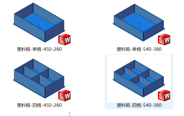 塑料框、胶箱、小塑料筐体（多规格）