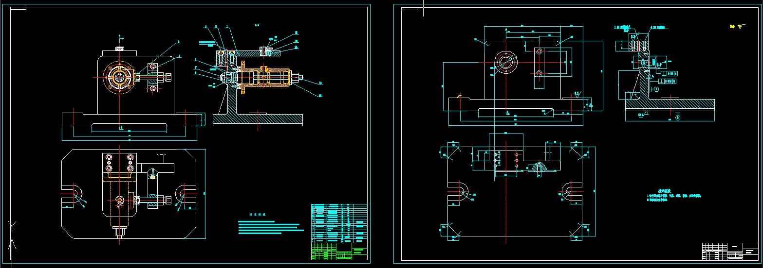 钻M18底孔夹具装配及夹具体装配图+零件图
